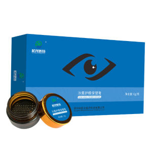 Cold Smoked Eye Cream Adult Student Eye Fatigue Dryness Relief Eye Patch Comfortable Wearing Experience Normal Specification