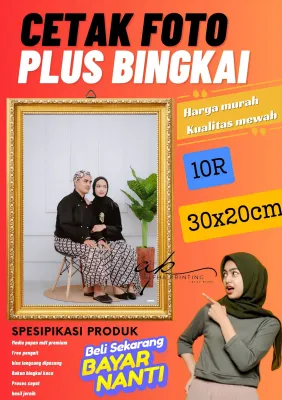 Cetak foto jumbo plus bingkai 60x40 laminassy glossy media papan mdf(TANPA KACA)