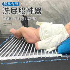 Baby Butt Wash Basin Winter Newborn Child Stinky Special Use Male Female No Seat Lie down Support Plastic Bath Products