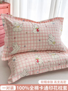 Cartoon Pure Cotton Pillowcase Wide Edge Single Pillowcase Home Use Square Shape Four Seasons Universal Breathable Pillowcase
