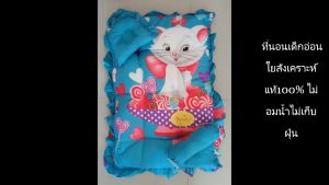 ที่นอนเด็กอ่อนที่นอนเดกแรกเกิด แบบเรียบเกรดเอ  มีหมอนหมอนข้างครบชุด ขนาด ยาว 90 กว้าง 52 ซม. ขนาด กลาง ใช้ได้ ต้องแต่ 1เดือน - 2 ขวบ