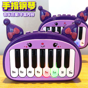 Đàn Piano Điện Tử Cho Trẻ Em Đồ Chơi Đàn Piano Mini Đàn Piano Có Thể Chơi Được Đồ Chơi Âm Nhạc Cho Bé Trai Và Bé Gái Quà Tặng Sinh Nhật Cho Trẻ Em