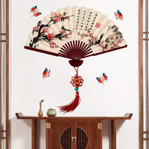 Chinese Style Plum Blossom Fan Wall Stickers Hallway Sofa TV Background Decorative Sticker Bedroom Room Bedside Layout