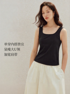 INMAN | Square Neck Sleeveless Slim Fitting Camisole Top