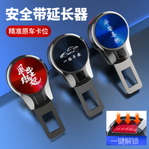 Car Safety Card Buckle Safety Belt Extender Connector Car Seat Back Neutral Safety Plug with Buckle Holder