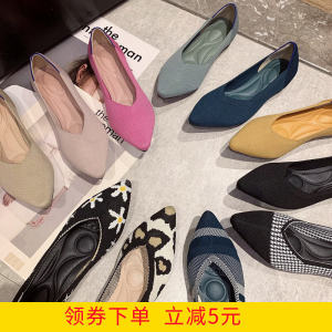 Princess Same Style Flying Woven Womens Shoes Pointed Toe Breathable Low Heel Shoes Knitting Flats Woven Boat Shoes Soft Bottom Autumn Flats