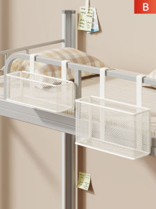 MUGG | Hanging Storage Basket Dorm Bedside Shelf