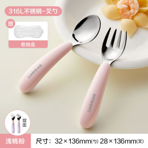 Baby Fork And Spoon Set Child Feeding Training Utensils Locknlock Childrens Tableware Stainless Steel Cutlery for Infants And Toddlers