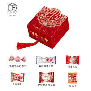 Wedding Candy Gift Box Chinese Style Engagement Marriage High End Banquet Boxed Confectionery Snacks Milk Candy from China