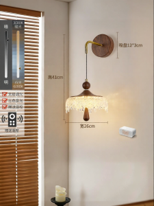 DGY | French Vintage Drop-shaped Walnut Colored Touch Control Light