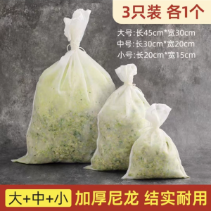 Sử Dụng Tại Nhà Bắp Cải Thoát Nước Túi Bánh Bao Làm Đầy Vắt Đa Năng Ép Rau Dụng Cụ Nhà Bếp Chất Liệu Pp Bền Đẹp