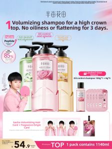 Little Dream Garden | Oily Control Volumizing Anti-Dandruff Anti-Itch Shampoo Set