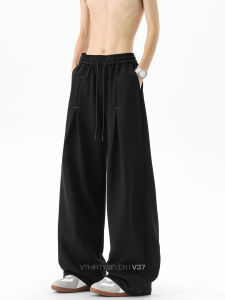 V37 | Stylish Deconstructed Pleated Loose Straight Leg Flared Trousers