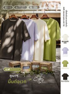 MADEN | Breathable Quick-Dry T-Shirt