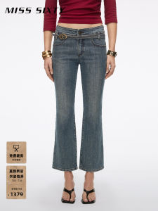 New Design Denim Trousers For Women with Belt Decoration Slim Fit Straight to Flared Leg