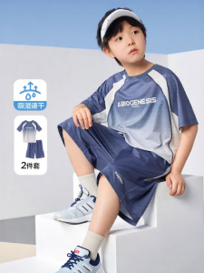zosee | Moisture Wicking and Quick Dry Sports Set for Boys 2 Piece