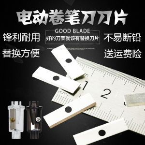 Electric Pencil Knife Blade 0502 Automatic Pen Spinning Pencil Shapper 68658 Refill Pencil Sharpener 68659 Rhinestone Pen Replacement