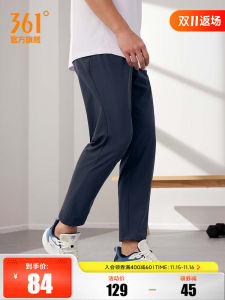 Mens Sport Pants Ice Silk Casual Loose Running Shorts Quick Dry Breathable Summer Long Trousers 361° Brand Training Outdoor Clothing