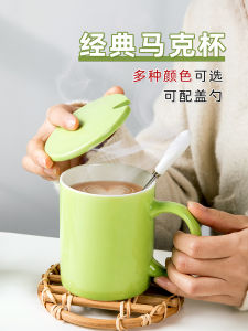 With Lid and Spoon Customizable Couple Water Cup