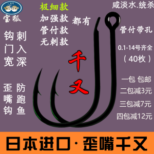 หมุดตกปลาทะเลแบบมีเข็มขัด BaoHu QianYu ขนาดใหญ่ ดีไซน์ปากโค้ง เข็มขัดบาง ทนทาน สำหรับตกปลาในทะเลและลำธาร