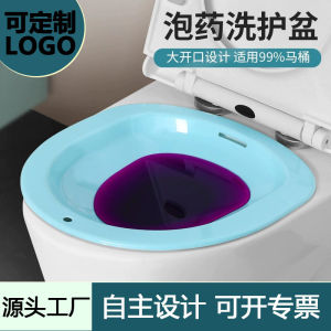 Bồn Rửa Trực Tràng Shallow Mouth Toilet Lid Bathing Pan for Men And Women Postpartum Butt Wash Tool for Urogenital Health