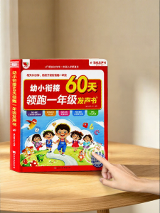 Kiddy Catot | Interactive Educational Book For Early Learning