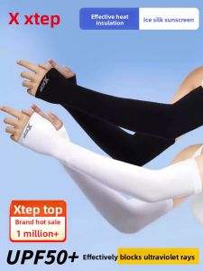 XTEP | UV Protection Cooling Arm Sleeves