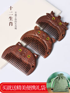 Portable Mini Rabbit Design Camphor Wood Comb for Babys First Year Zodiac Tiger Celebration Cute Personal Grooming Tool