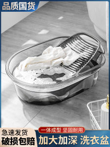 Bồn Giặt Bằng Nhựa Dày Có Bàn Gõi Đa Năng Cho Gia Đình Bồn Giặt Bằng Nhựa Lớn Có Bàn Gõi Bồn Giặt Bằng Nhựa Bền Bỉ Cho Gia Đình