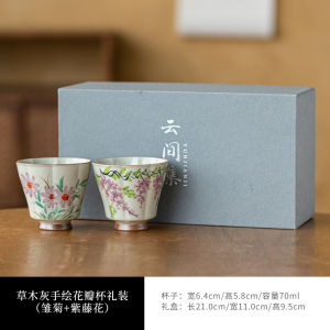 Cốc Trà Gốm Sứ Trung Quốc Thủ Công Vẽ Tay Cốc Trà Pha Trà Kung Fu Cốc Trà Hoa Cúc Cốc Trà Hoa Mận Màu Xanh Lá Cây
