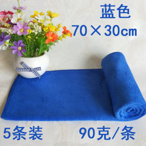 Super Absorbent Thickened Car Wash Towel Non-Fading Interior Car Special Use No Shedding Large Size Automobile Cleaning Cloth