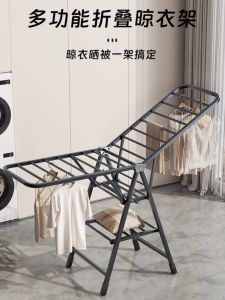 Foldable Floor-Mounted Indoor Clothes Drying Rack Baby Clothes Drying Holder Luxury Balcony Carbon Steel Clothes Hanger
