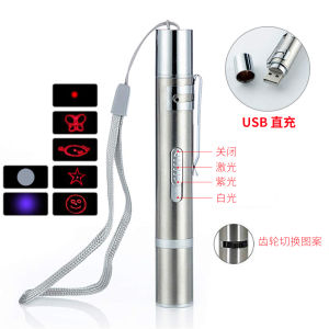 USB Charging Multi-Function Mini Flashlight Laser Pattern Face Cat Toy Violet Light Money Detector Strong Light Illumination