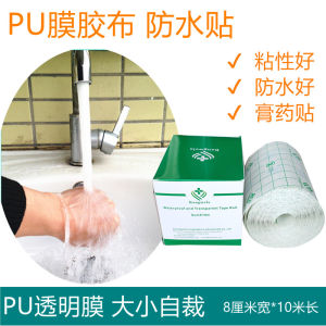 ผ้าพันแผลแบบน้ำหนักเบาและนุ่ม ทนทานต่อการติดต่อได้ตลอดทั้งปี กาวป้องกันน้ำสำหรับการว่ายน้ำ ผ้าพันแผลใส ระบายอากาศได้ดี เหมาะสำหรับใช้กับกล่องไหปลาร้าของเด็ก