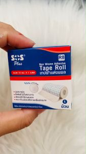 SOS Plus Non Woven Adhesive Tape Roll [R8] ขนาด 10 cm x 1m เทปผ้าแต่งแผลแบบม้วน นุ่มสบายผิว ติดแน่นดี