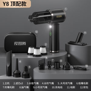 Aituneng Wireless Portable Car Vacuum Cleaner High Power Handheld Car Blower Suction Machine Dual Function Car Cleaning Tool