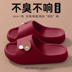 Giày Đế Mềm Kedi Cat Dễ Thương Mùa Thu Cho Nữ Giày Đế Mềm Chống Trượt EVA Giày Đế Mềm Mùa Hè Cho Nữ Giày Đế Mềm Mùa Hè