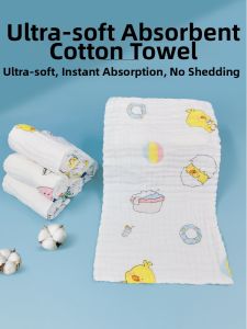 AIYENGDO | Infant Cotton Face Towel