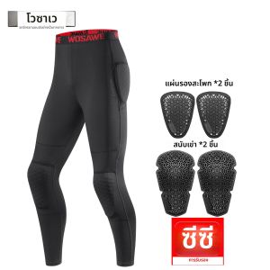 WOSAWE กางเกงรถจักรยานยนต์การบีบอัดฤดูร้อนขี่มอเตอร์ไซด์กางเกงป้องกันระบายอากาศ Off-road Motocross พร้อม CE Kneepads
