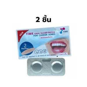 ไอเทมฮิต‼️ แผ่นปิดแผลในปาก ร้อนใน Time oral ulcer patch ตัวช่วยให้หายเร็วขึ้น คนจัดฟันห้ามพลาด 👄