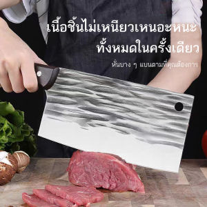 มีดญี่ปุ่นแท้ๆ มีดทำครัวแท้ ปังตอสับกระดูก สแตนเลสคุณภาพดี มีดแล่เนื้อคมๆ มีดอีโต้ของแท้ มีด ปัง ตอสแตนเลส ขนาด ใหญ่ สับ กระดูก