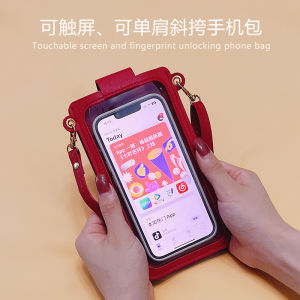 Mini Vertical Touch Screen Phone Bag for Women New Style High-end Feeling Compact Size with Buckle Closure