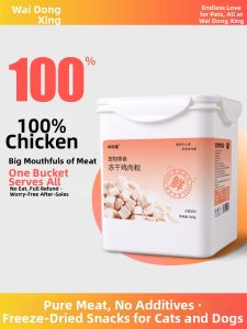 WEIDONGXING | Freeze-Dried Chicken Bits For Cats