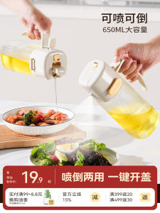 Modern Simple North European Style Kitchen Oil Bottle Soy Sauce Vinegar Sprayer Leakproof Storage Jar for Home Cooking
