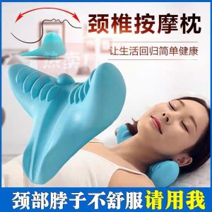 Korea Neck relieve stress & tension in neck & shoulder 韩国颈椎按摩枕成人颈椎修复牵引枕头便携脖子头部穴位按摩器