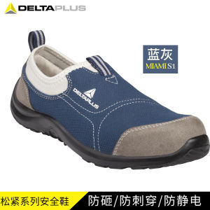 Deltaplus Safety Shoes Mens Womens Wear-Resistant Steel Plate Anti-Crush Lightweight Breathable Work Safety Shoes Anti-odor