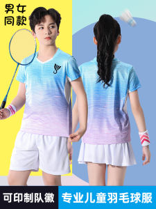 Kids Badminton Training Wear Boys Girl Class Match Business Attire Sportswear Suit Primary School Students Table Tennis Clothes