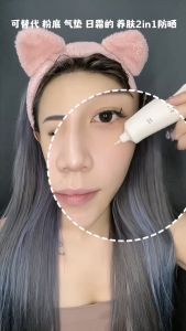 Reverie Daily Defense UV Shield SPF 30 PA+++ 物理防晒 防晒霜2-in-1 Moisturiser + Physical Sunscreen Reverie sunblock