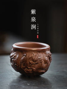 ZiSha Teacup Dragon Transformation Ceramic Tea Set Owner Cup Nine Dragons Cup for Brewing Tea Traditional Chinese Style
