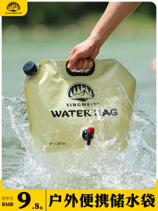 Food Grade Large Capacity Outdoor Folding Water Bag Portable Camping Drinking Water Bucket Soft Submarine Travel Storage Bag